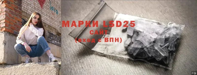 где купить   Агрыз  LSD-25 экстази кислота 